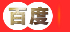 泉州白蚁防治,泉州白蚂蚁防治网,泉州四害防治站 - 泉州市万兴白蚂蚁防治有限公司