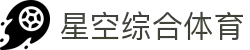 星空·综合(xingkong)体育官方网站-sports